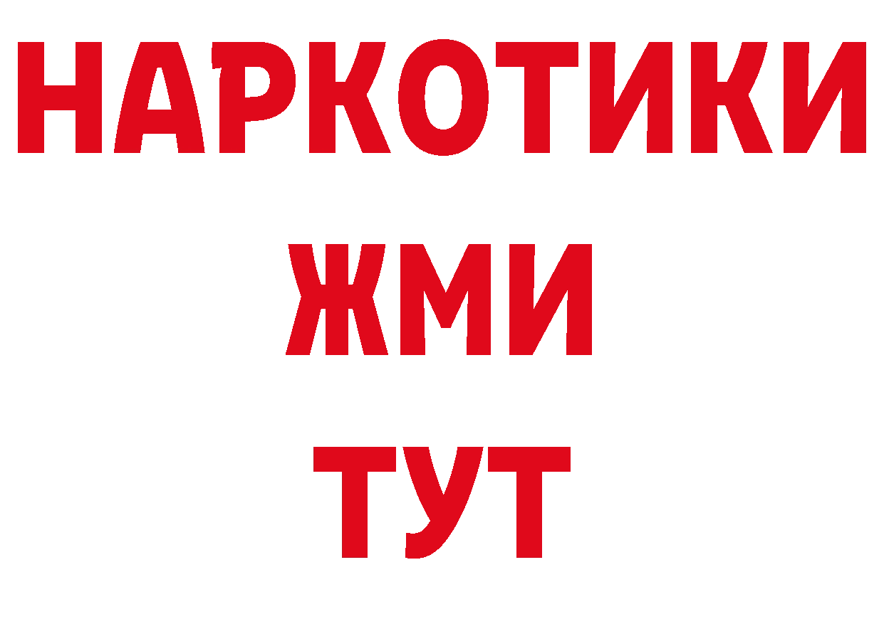 Марки 25I-NBOMe 1,5мг зеркало нарко площадка мега Бахчисарай