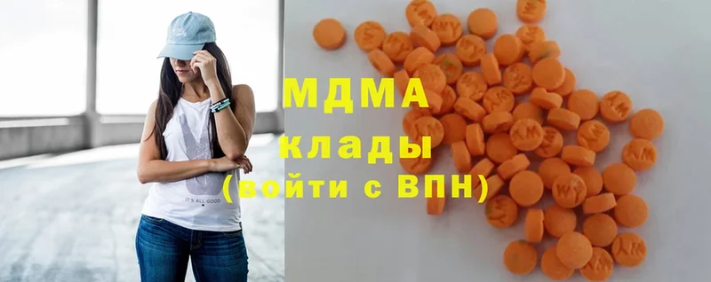 купить наркоту  MEGA ТОР  МДМА кристаллы  Бахчисарай 